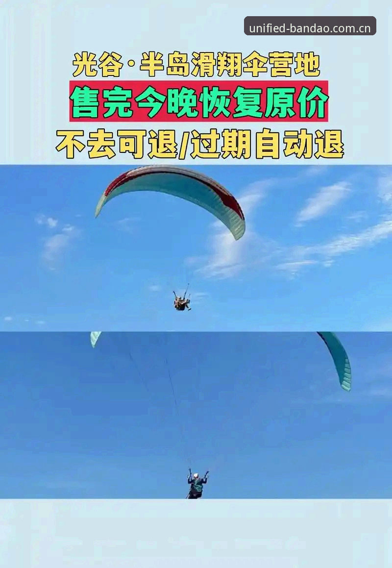 半岛体育平台安全下载全攻略：选对渠道避开陷阱